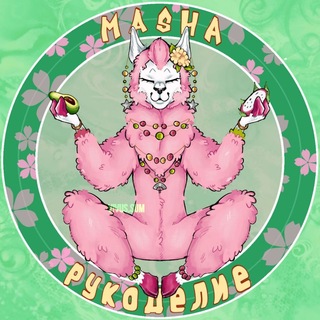 Аватар канала masha_rykodelki