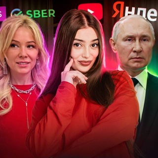 Аватар канала Маша Вайб | Обществознание ОГЭ в 100Б