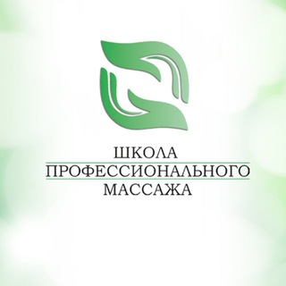 Курсы массажа Черкесск. channel avatar