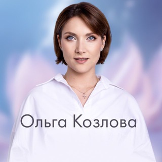 Территория любви с Ольгой Козловой channel avatar