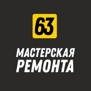 Ремонт в Самаре Мастерская Ремонта channel avatar