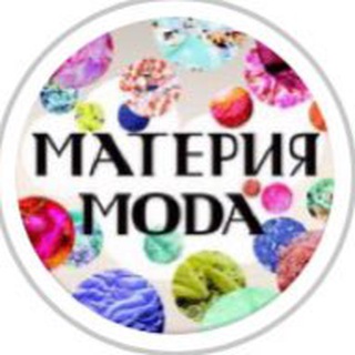 Аватар канала Материя Мода Ткани Италии