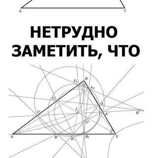 Математические беруши channel avatar