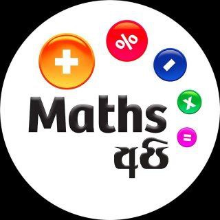 Mathsඅපි Official channel avatar