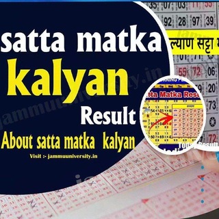 Аватар канала KALYAN SATTA MATKA ( WI-FI DPBOSS )