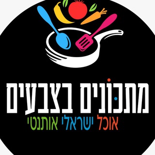 מתכונים בצבעים channel avatar