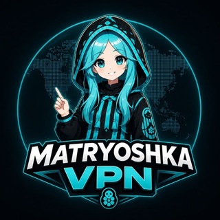 Аватар канала Matryoshka VPN