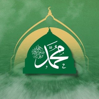 Аватар канала المولد النبوي الشريف