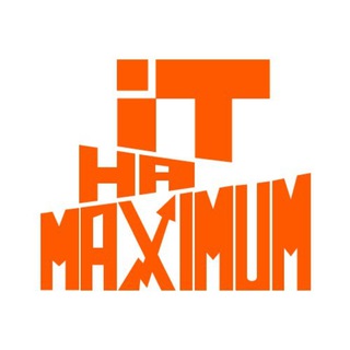 IT на MAXIMUM channel avatar