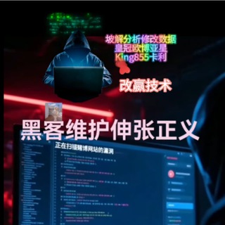 Аватар канала 皇冠信用盘欧博亚星科技改单盈利