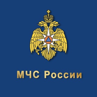 МЧС России channel avatar