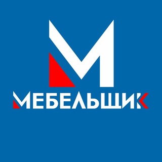 Аватар канала Мебельщик