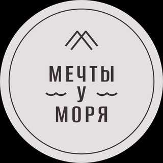 База отдыха "Мечты у Моря" channel avatar