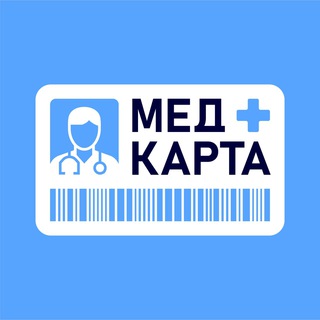 Медкарта channel avatar