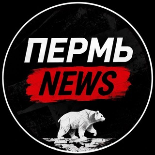 Аватар канала Пермь News