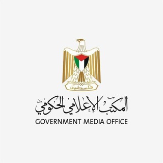 Аватар канала المكتب الإعلامي الحكومي