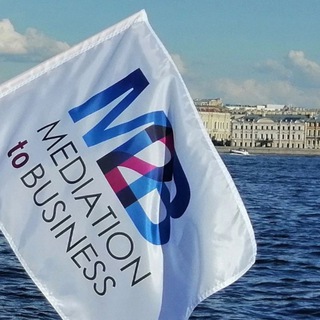Переговоры и медиация. М2В (mediation to business) channel avatar