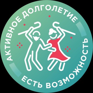 Есть возможность /Активное долголетие channel avatar