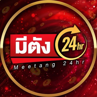มีตังค์24HR channel avatar