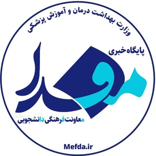 Аватар канала مفدا