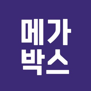 메가박스 코엑스 돌비 시네마 알람 channel avatar
