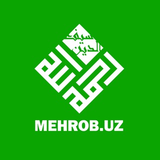 Аватар канала Mehrob.uz