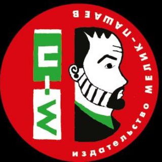 Издательство "Мелик-Пашаев". Детские книги channel avatar