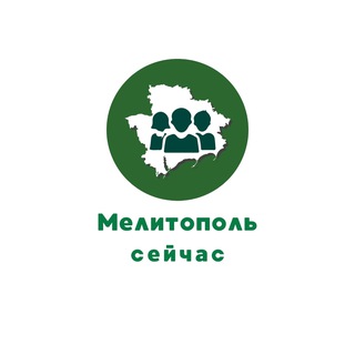Мелитополь сейчас channel avatar