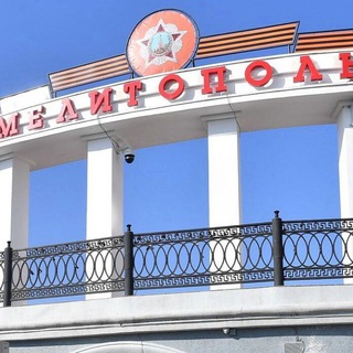 Мелитополь Объявления channel avatar
