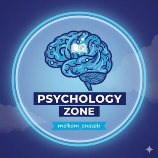 Psychology (ሥነ-ልቦና) Zone channel avatar
