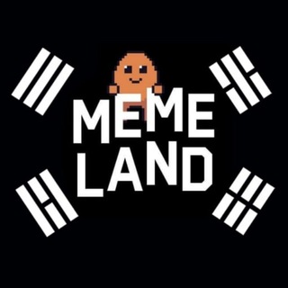 Аватар канала MEMELAND 한국 공지방