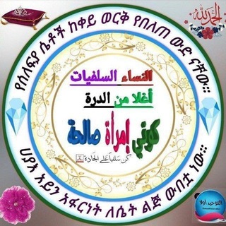 menhaj_aselefiya channel avatar