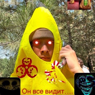 Аватар канала Меняльник Алматы | Секта чая