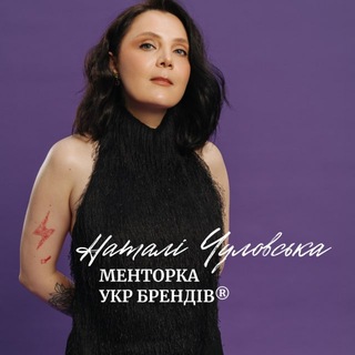 Менторка укр брендів channel avatar