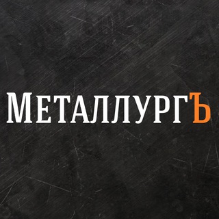 МеталлургЪ channel avatar