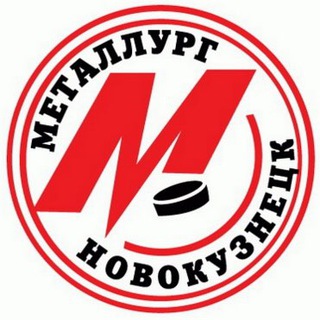 ХК «Металлург» Новокузнецк channel avatar