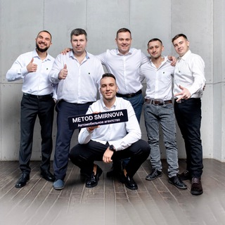 Аватар канала МЕТОД СМИРНОВА- Автомобильное агентство