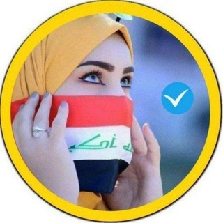 Аватар канала ترتيب
