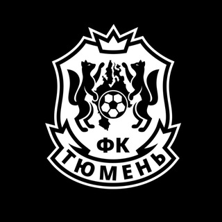 Аватар канала МФК «Тюмень»