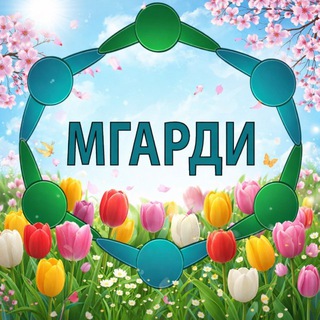 МГАРДИ channel avatar