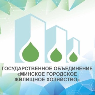 Аватар канала ЖКХ Минск Официально