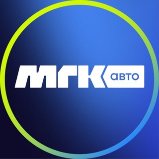 МГК АВТО | Автомобили из Кореи и Китая под заказ channel avatar