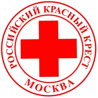 Аватар канала Российский Красный Крест | Москва