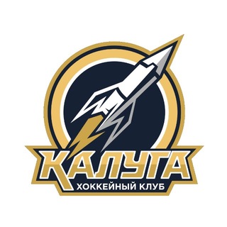 Аватар канала ХК «КАЛУГА»