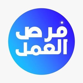 فرص عمل في كربلاء channel avatar