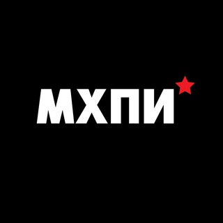 МХПИ channel avatar