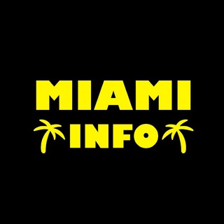 🏝Майами ИНФО \ Miami INFO🏝 channel avatar
