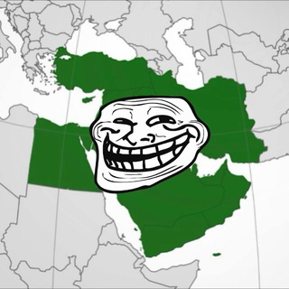 Middle East Memes — MEM channel avatar