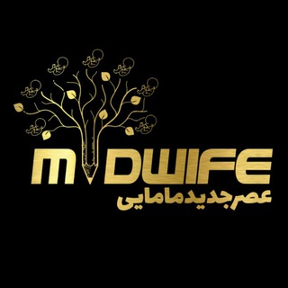 عصر جدید مامایی channel avatar