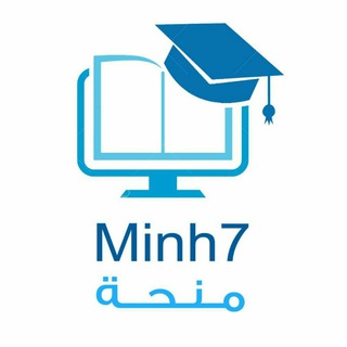 موقع منحة | منح دراسية channel avatar